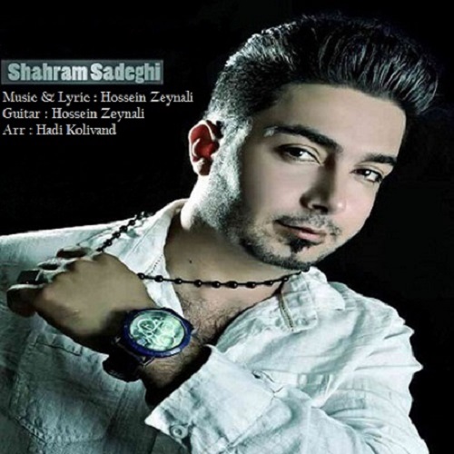 دانلود آهنگ لحظه دیدار